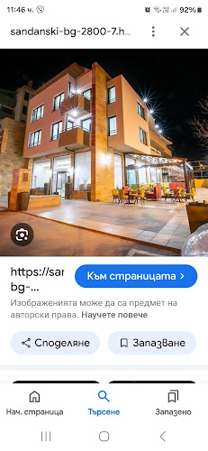 Ресторант ,, Неда '' , хотел Ангелов