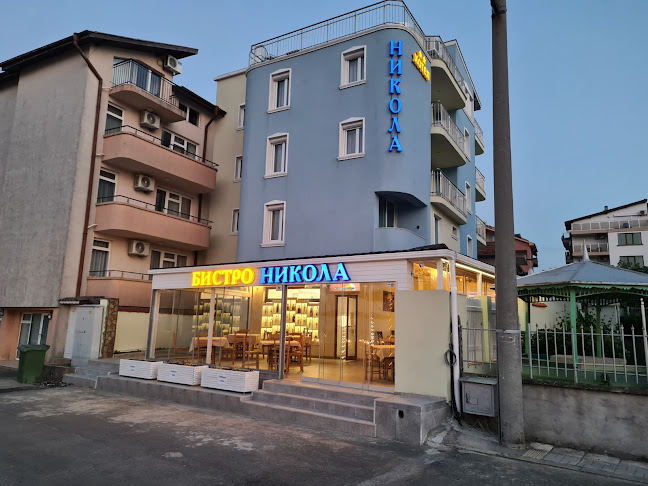 Никола - Приморско