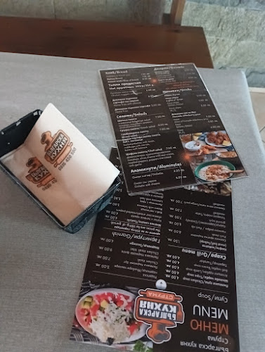 Българска кухня "При Десподови" - Гастрономия и хотелиерство