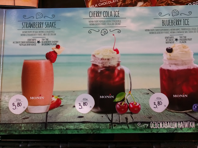 Comentarii opinii despre Кафене Карамел