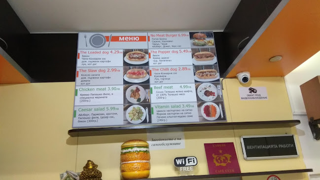 Comentarii opinii despre Burger House