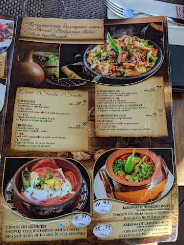 Comentarii opinii despre Ресторант Българка