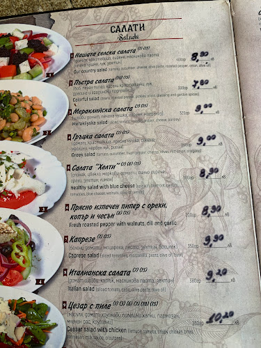 При Сандо - Гастрономия и хотелиерство