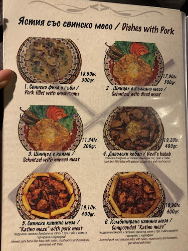 "Македонска кръчма" СПА хотел и механа - Добринище