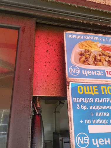 Сандвич "трепач" - Пловдив