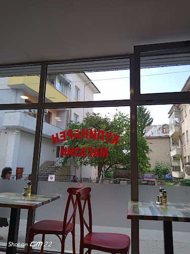 Българска кухня - Гастрономия и хотелиерство