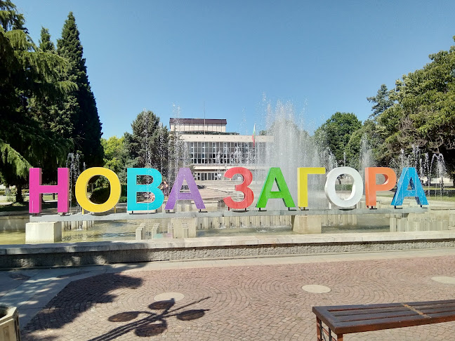 Площад Свобода, 8900 Нова Загора