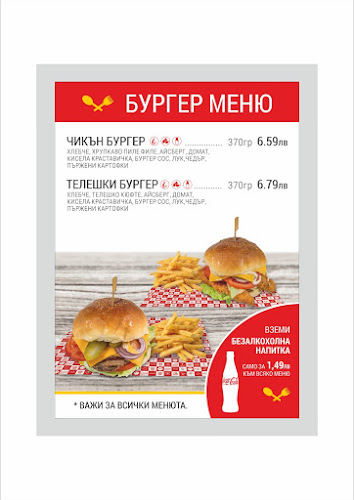 Comentarii opinii despre Food House - Време за Храна