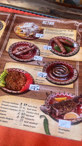 Comentarii opinii despre Ресторант - Барбекю “При Яна и Янек”