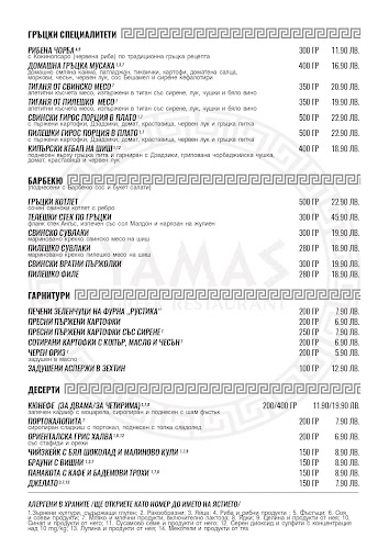 Студентски Комплекс, ул. "проф. Христо Вакарелски" 1А, 1700 София