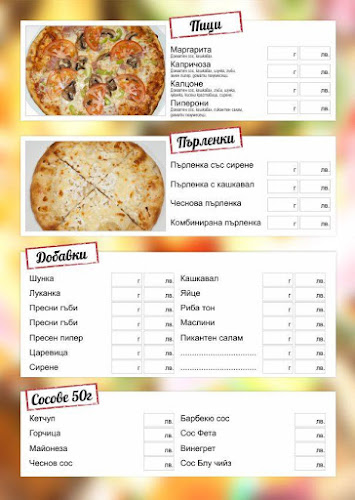 Opinii despre Geppy în Нова Загора - Гастрономия и хотелиерство