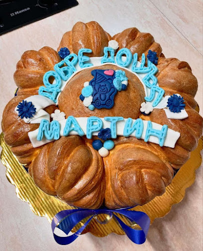 Малката пекарна