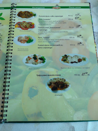 Avgusta Trayana St 17, Център, 6004 Стара Загора