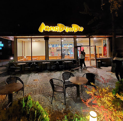 ЛАПАДУНДИ - Pizza - Burger - Hotdog - Гастрономия и хотелиерство