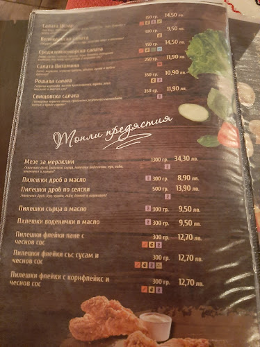 Opinii despre Ресторант "Чорбаджии" în Пловдив - Гастрономия и хотелиерство