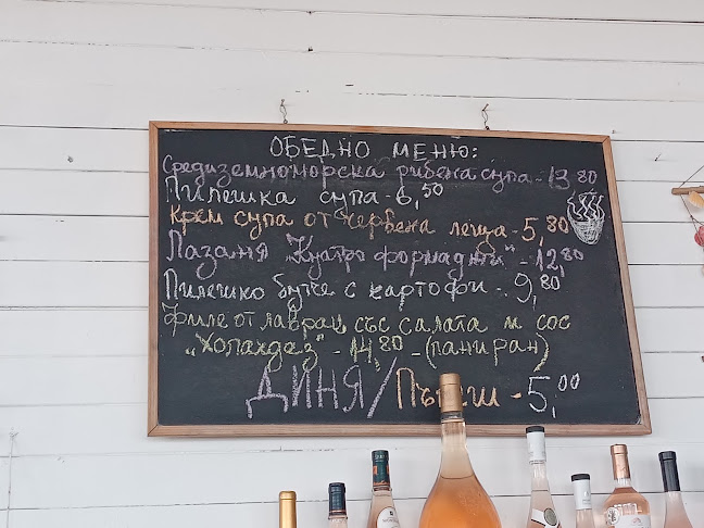 Waterland By Mascaret Gradina