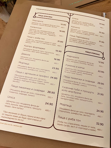 София център, бул. „Цар Освободител“ 8A, 1000 София