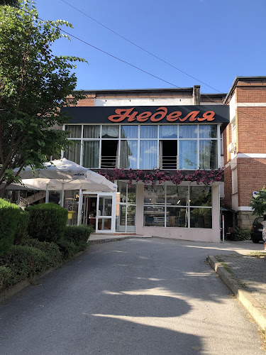 Неделя - Велико Търново