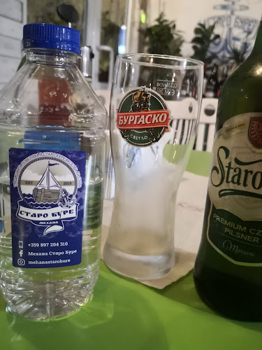 Център, ул. „Солун“ 2, 2900 Гоце Делчев