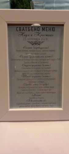 Opinii despre Форест în София - Гастрономия и хотелиерство