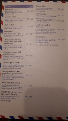 Бюфетъ - София