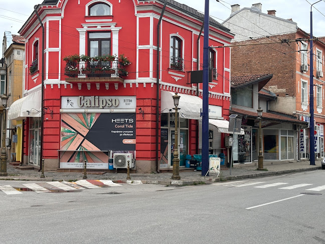 Пазарджик Център, бул. „България“ 36, 4400 Пазарджик