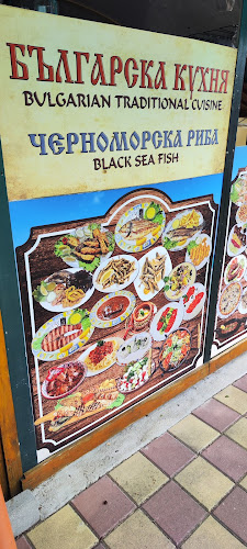 Bistro/Guesthouse KIPARIS - Бяла