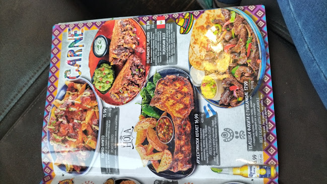 Happy Bar & Grill Yan Palah - Гастрономия и хотелиерство