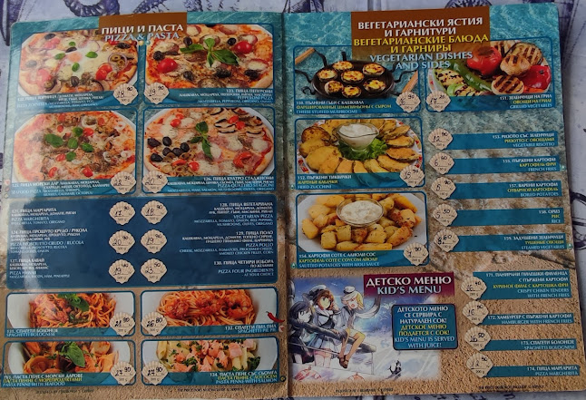 Ресторант „Зорница“ - Несебър