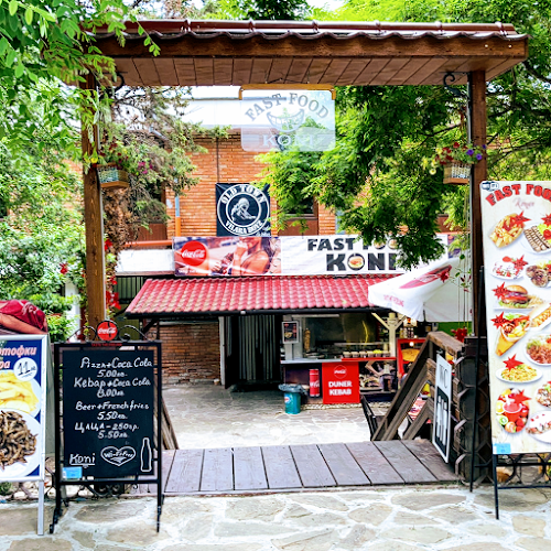 Бързо хранене Кони