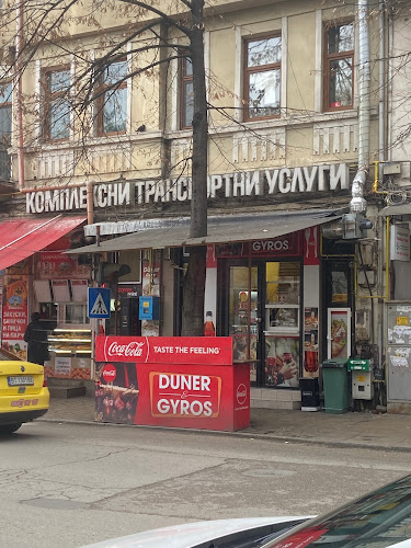 Дюнер & Бургер GYROS