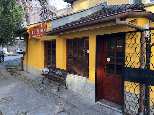 Житената Питка - Гастрономия и хотелиерство