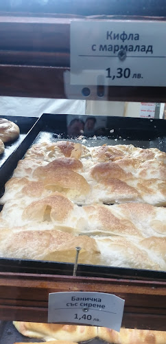 Пекарна Пенчев - Минерални бани