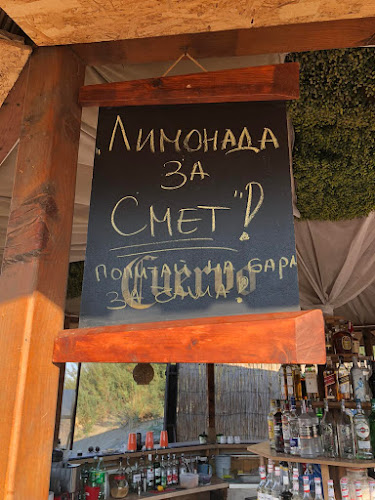 Opinii despre Caribi Beach Bar & Food Pomorie în Поморие - Гастрономия и хотелиерство
