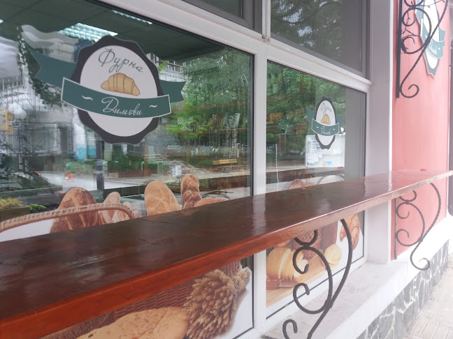 Фурна / Хранителен магазин - Димови