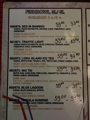 Новият Град, ул. „Пирин“ 92, 2770 Банско