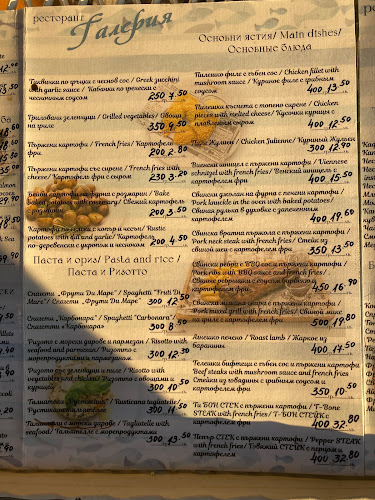 Стария Град, ул. „Крайбрежна“ 6, 8231 Равда