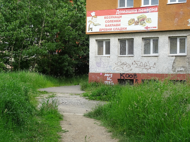 Opinii despre Елит Вкус în София - Гастрономия и хотелиерство