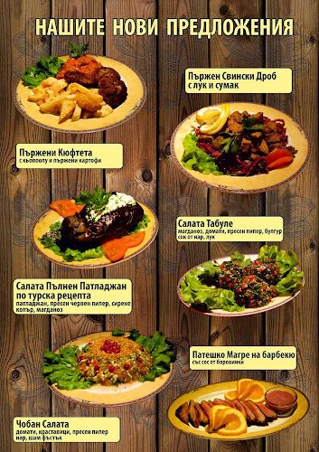 Opinii despre Ресторант "Зад Стената" în Русе - Гастрономия и хотелиерство