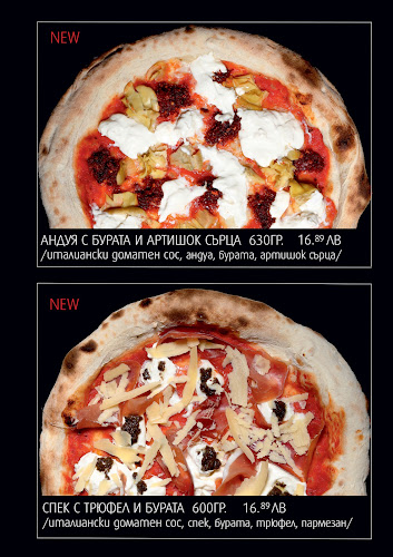 Comentarii opinii despre Аморе Пицария-ресторант