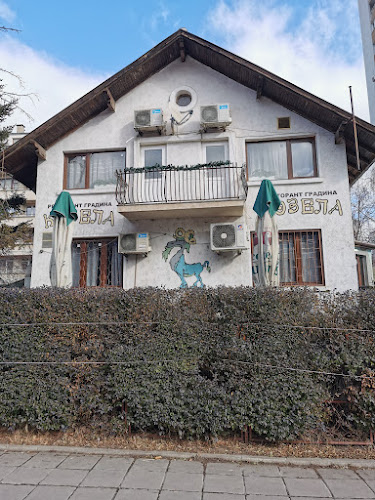 Ресторант "Козела" - Гастрономия и хотелиерство