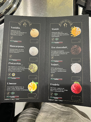 Opinii despre Atelier Del Gelato Baci în София - Гастрономия и хотелиерство