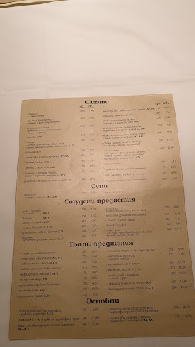 Ресторант „Банкович“ - Борово - Гастрономия и хотелиерство