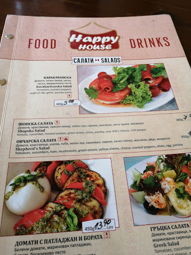 Comentarii opinii despre Хепи хаус