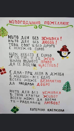ЦентърРайон Централен, ул. „Доктор Г. М. Димитров“ 3-А, 4000 Пловдив