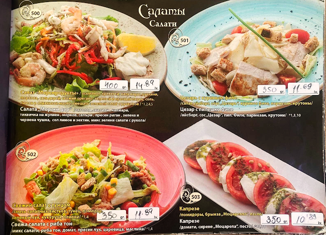 La Cubanita En El Mar Sveti Vlas - Свети Влас