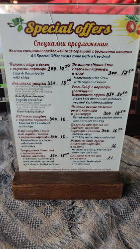 Ресторант и Бар " Хавай" - Гастрономия и хотелиерство