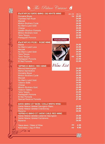 TM Turkish Restaurant - Гастрономия и хотелиерство