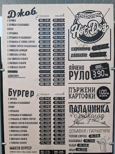 Opinii despre Fast food SANTOS în Каварна - Гастрономия и хотелиерство