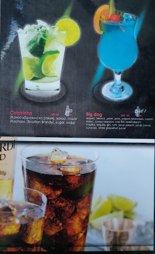 Cuba Libre Bar - Гастрономия и хотелиерство